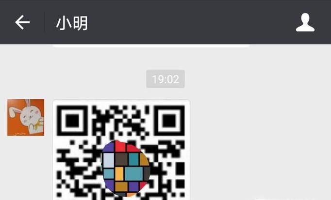 攝像頭壞了，微信怎么掃手機上的二維碼
