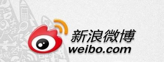 微博產(chǎn)品現(xiàn)在有哪些