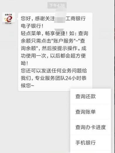 微信個(gè)體工商戶公眾號認(rèn)證需要什么資料如何收費(fèi)
