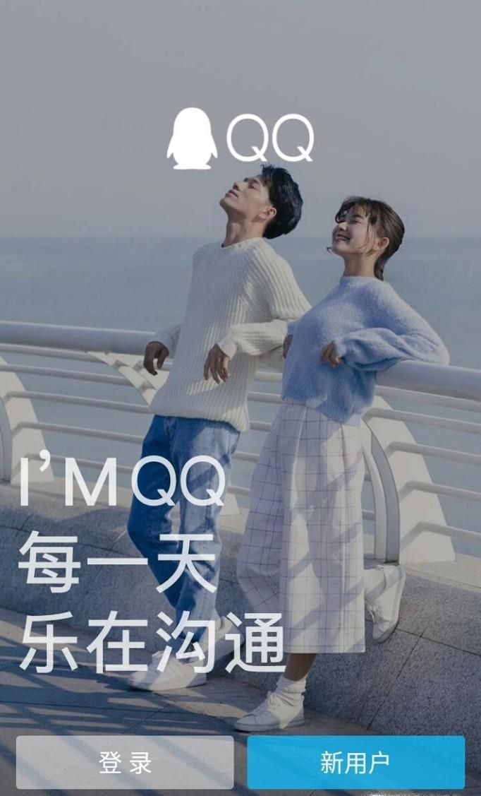 QQ運行經常占用內存過大，如何減小