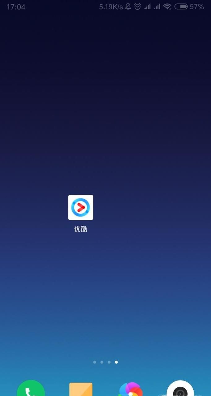怎樣設(shè)置手機優(yōu)酷緩存視頻播放語言?