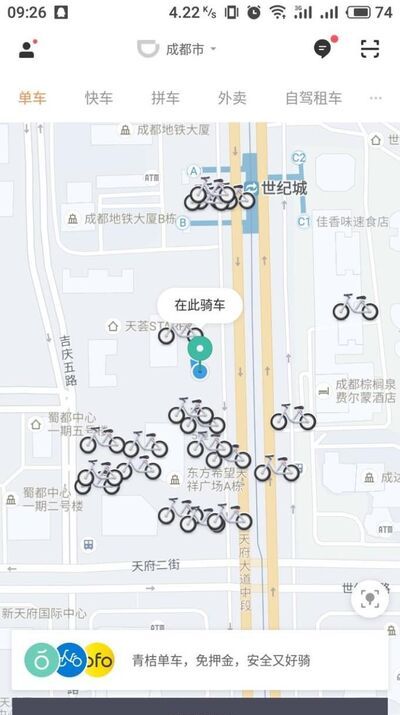滴滴怎么訂外賣，滴滴外賣