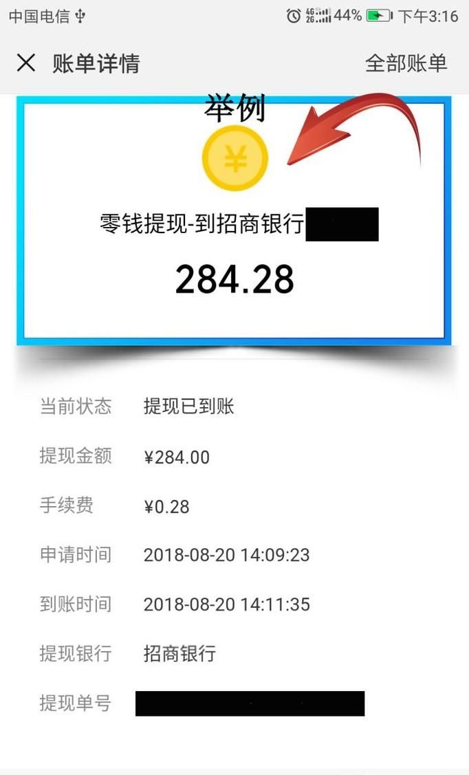 微信交易記錄被刪除怎么恢復(fù)？
