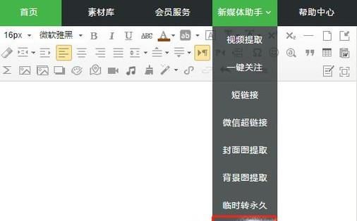 如何查找最新熱門(mén)微信公眾號(hào)文章資源？
