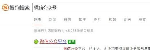 微信公眾號如何推文？