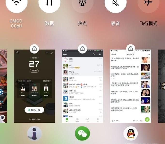 使用手機(jī)qq十分卡頓怎么辦