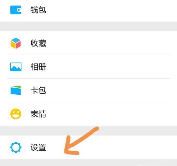 微信搜一搜，看一看功能在哪？怎么用？