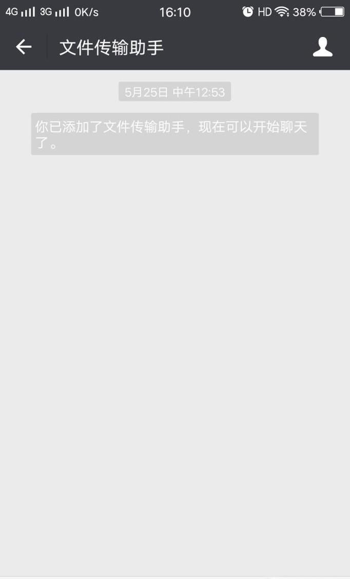 微信朋友圈怎么發(fā)語音（詳細圖文）