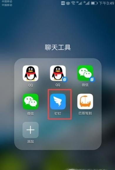 釘釘怎么打卡？釘釘如何簽到？