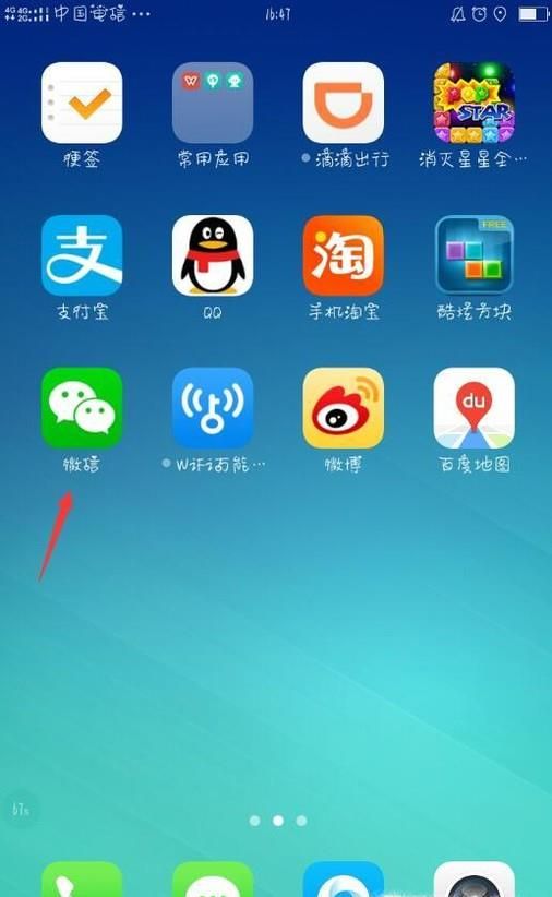 微信聊天記錄怎么修復？自動修復教程