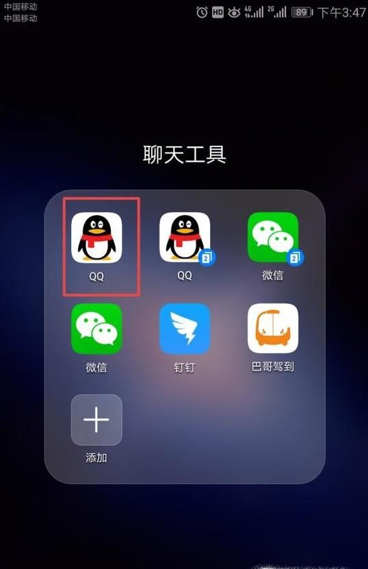 怎么查看QQ好友使用手機型號？
