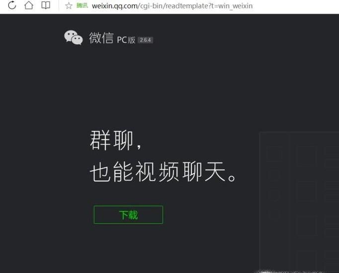 換手機導(dǎo)致微信聊天記錄丟失？看這里！