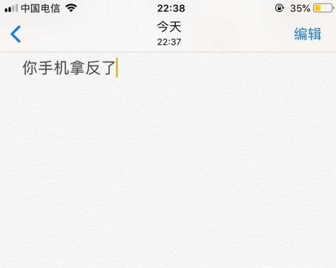 微信聊天字體倒著如何打出來(lái)