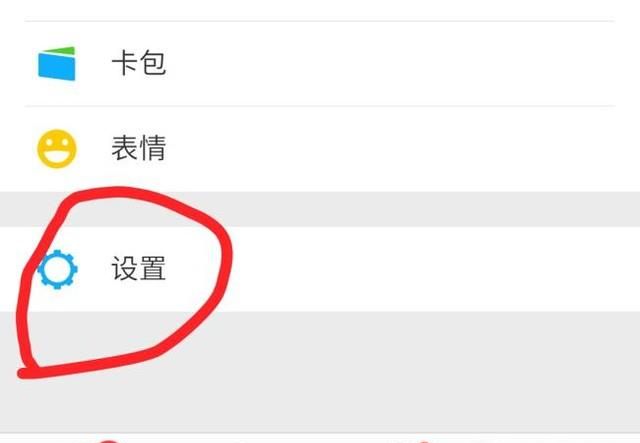 如何找出已刪除你微信的好友？