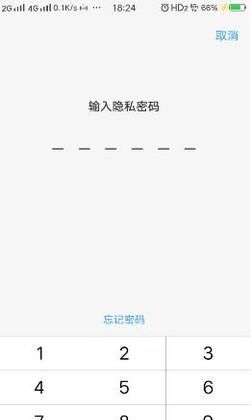 安卓手機(jī)微信解鎖密碼怎么解除