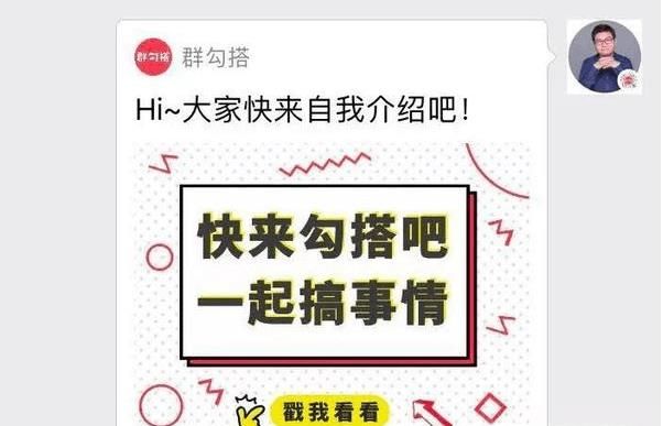 微信群如何突破500人上限？實現(xiàn)千人大群？