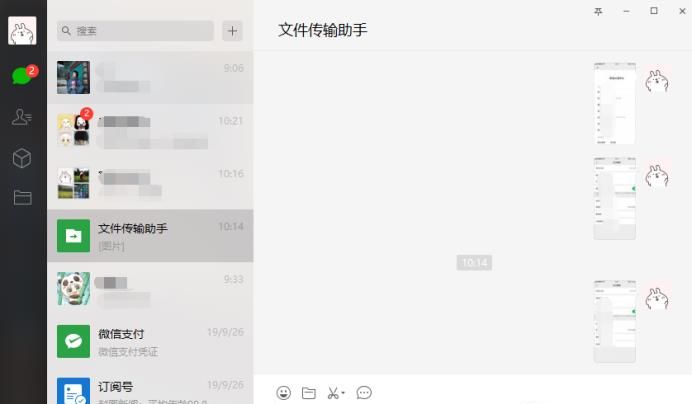 同一個(gè)微信賬號(hào)可以在兩個(gè)手機(jī)上同時(shí)登陸嗎