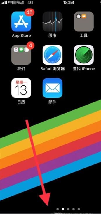 微信支付保護模式怎么解除？