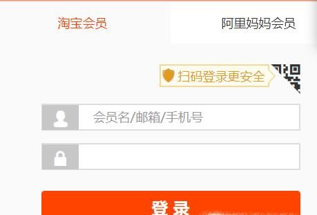 在淘寶聯(lián)盟中怎么找到我的PID？