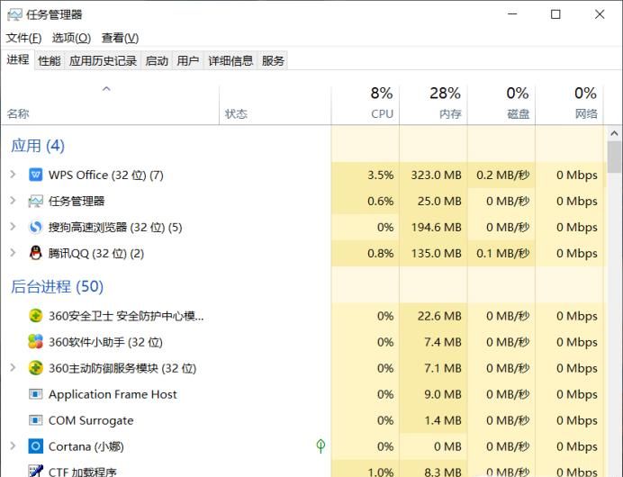 如何通過(guò)QQ定位對(duì)方在什么位置?