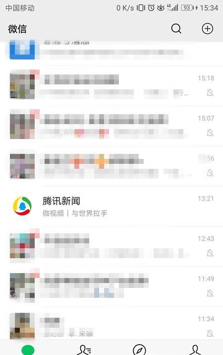 微信如何開啟美顏功能？