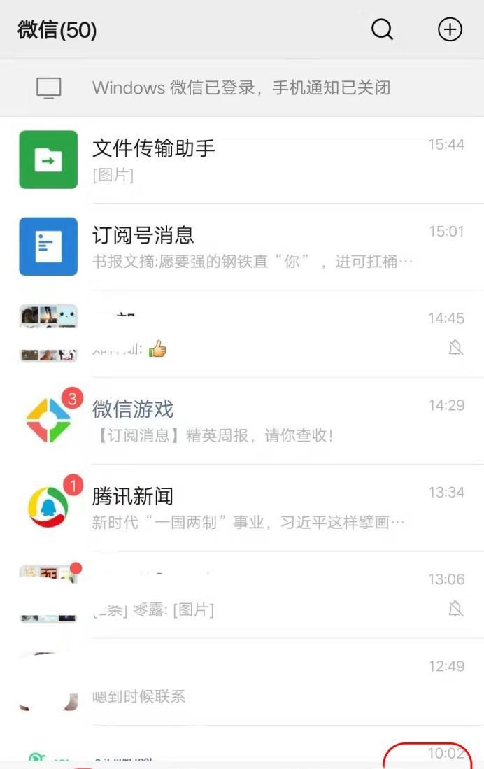 微信如何安裝數(shù)字證書