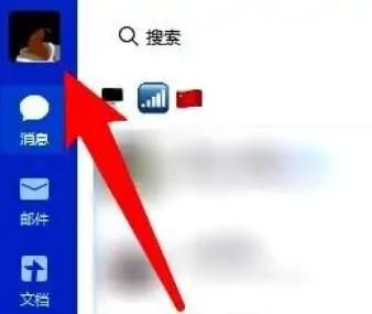 企業(yè)微信程序如何設(shè)置在瀏覽器進入