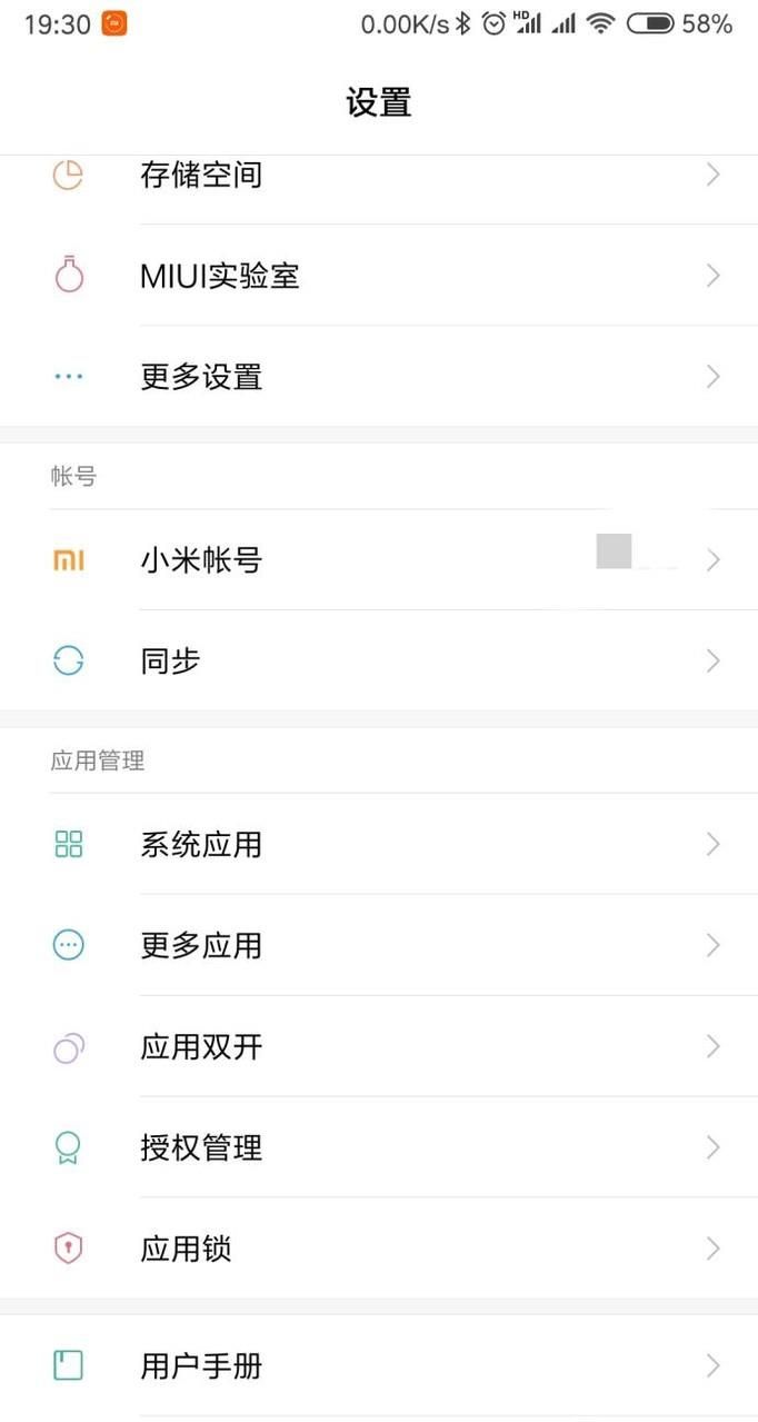 微信發(fā)不出語(yǔ)音消息是什么原因?怎么解決?