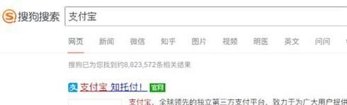 怎樣恢復支付寶刪除的賬單記錄？